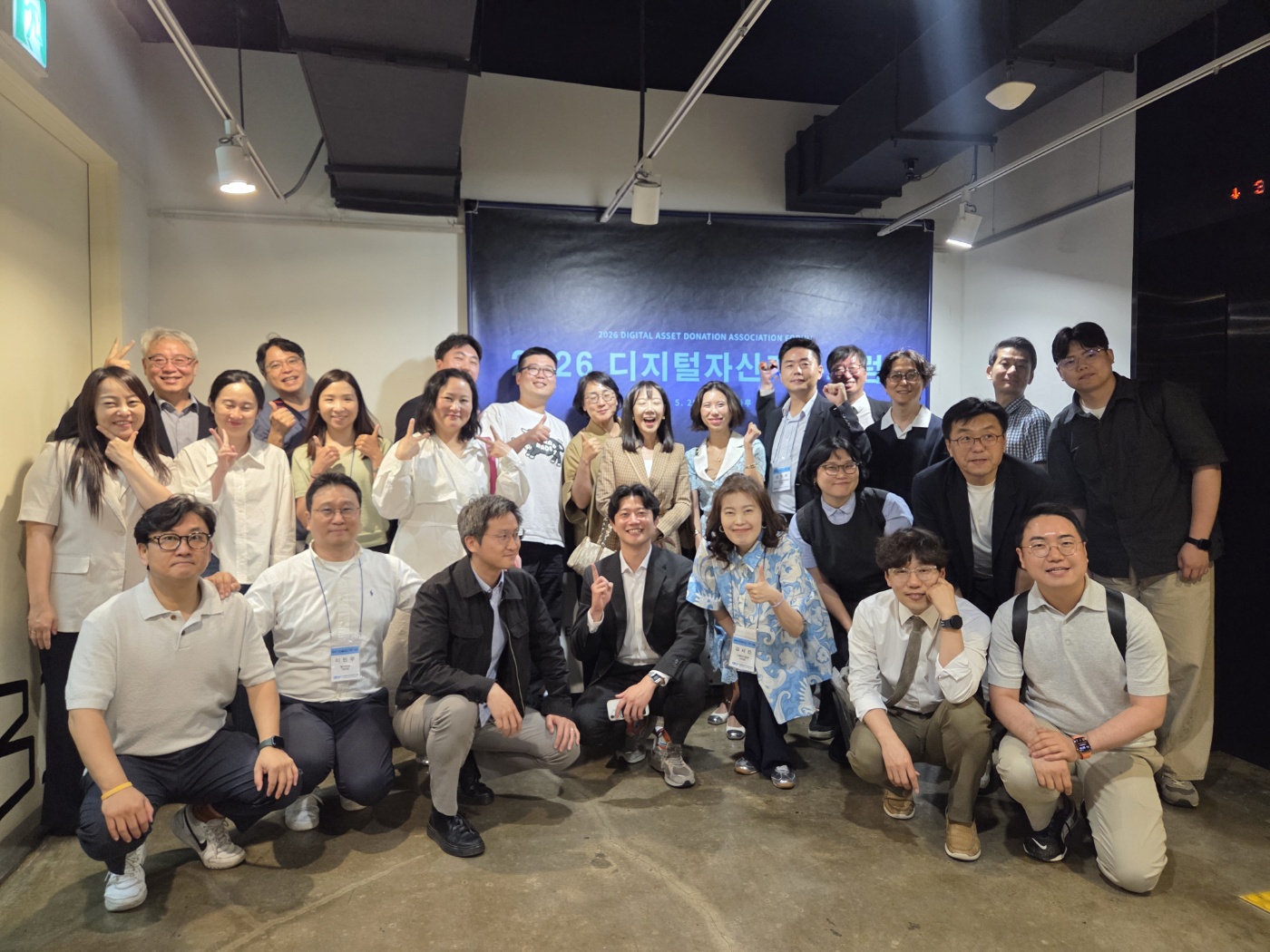 DADA Forum 2026 현장 사진 61